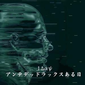 Slumped (feat. neverdp & Emmanuel!) (Explicit)