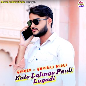Kalo Lahngo Peeli Lugadi