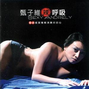 袂冻放你走