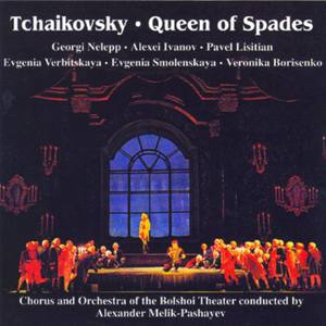 Queen of Spades - I do not believe that you wanted the Couness death's (sung in russian) (Queen of Spades)
