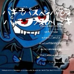 Guap (feat. Tresymedioenelplugg|Explicit)