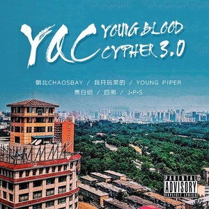 朝北chaosbay - YQC Cypher 3.0 Young Blood