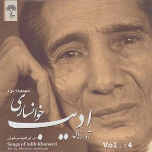 Songs of Adib Khansari, Vol. 4