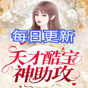 第1章：乌龙意外