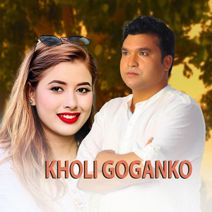 Kholi Goganko