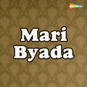 Mari Byada