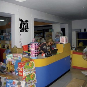 I'm a swimmer (Explicit)