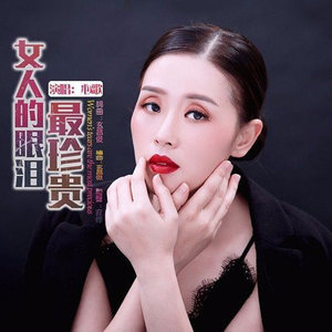 你是我曾经拼了命爱过的人封面