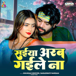 Gulshan Grover - Saiya Arab Gaile Na