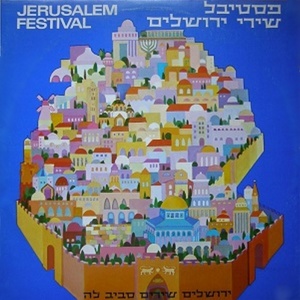 Jerusalem Festival