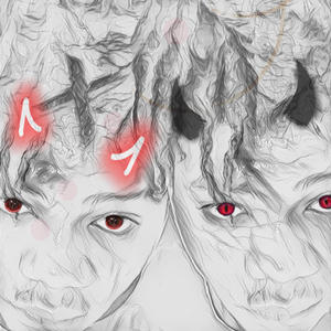 Lord is calling me (feat. CrxshMxcah) (Explicit)