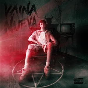 QUEMA (feat. Neck) (Explicit)