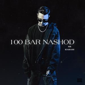 100 Bar Nashod (Explicit)