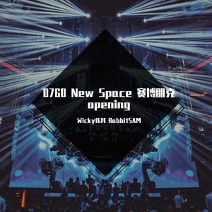 0760赛博朋克开场