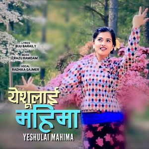 Yeshulai Mahima