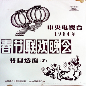 6. 那就是我 7. 迎宾区 8. 湖南花鼓戏