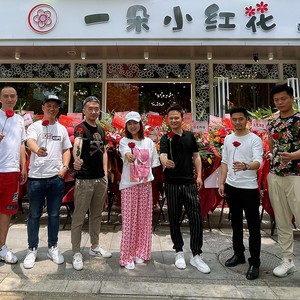 一朵小红花 (伴奏)