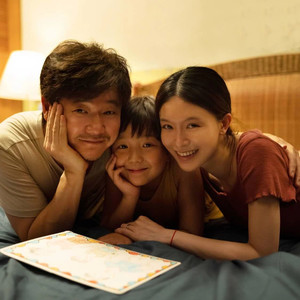 误杀2父亲的童谣