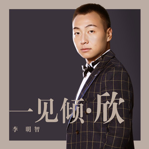 再见了，老兵