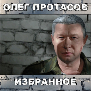 Дом Родной