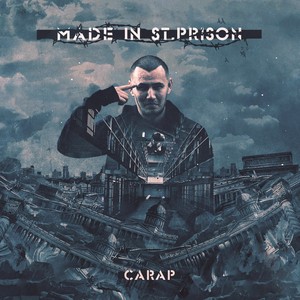 Бунт (Explicit)