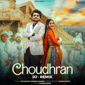 Choudhran  DJ - REMIX
