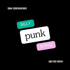 Silly Punk Song (feat. Dmytro Popov)