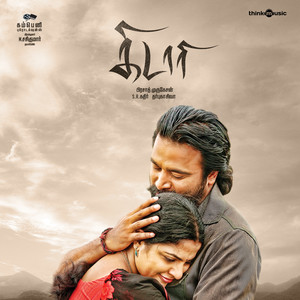 Kidaari (Original Motion Picture Soundtrack)