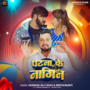 Patna Ke Nagin