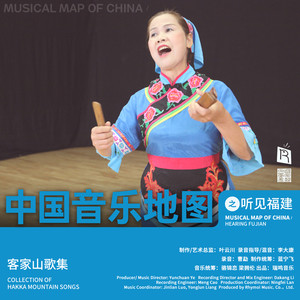 卖花线 Selling Colored Threads