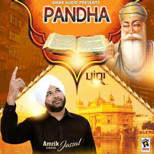 Pandha