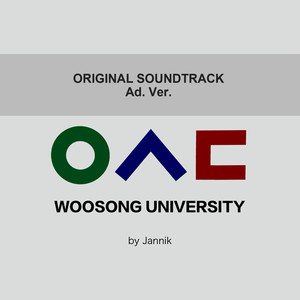 우송대학교 Original Soundtrack (Ad.Ver.)