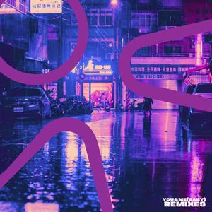 You&Me (Baby) (Mark Krupp Remix Remix)