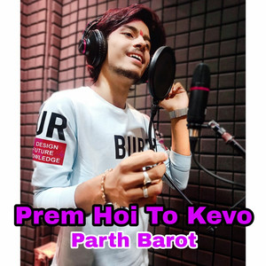 Prem Hoi to Kevo