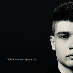 Только подписчикам (Explicit)