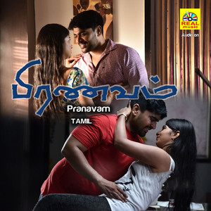 Pranavam (Original Motion Picture Soundtrack)