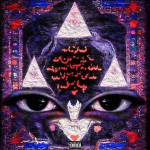 HEROBRINE (Explicit)