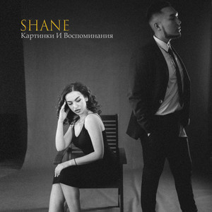 Картинки и воспоминания