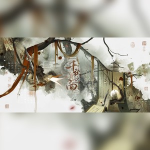 千秋照面——《绍宋》文武群像