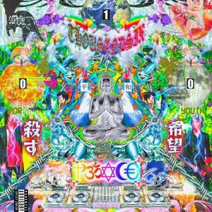 COLDBONE (feat. Vercetti) (Explicit)