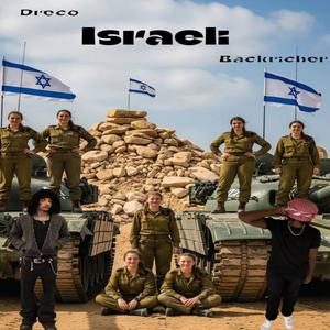 Israeli (feat. Dreco) (Explicit)