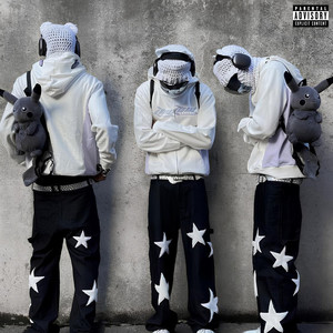 16 And A Savage (Explicit)