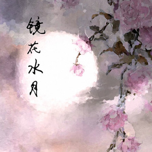 水