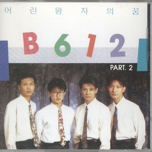 노란 샤스의 사나이 (穿黄色衬衫的男人)