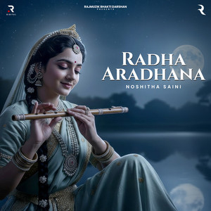Radha Aradhana