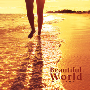 아름다운 세상에 (Beautiful World)