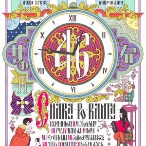 メビウスの行き止まり (莫比乌斯的尽头)