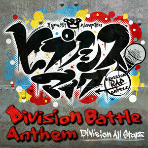 ヒプノシスマイク -Division Battle Anthem-