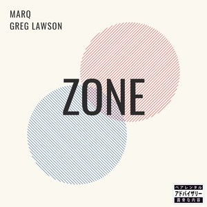 Zone (Explicit)