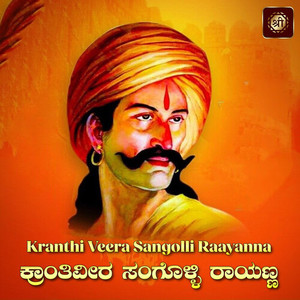 Kranthi Veera Sangolli Raayanna, Pt. 4